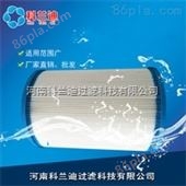 泳池水滤芯hepa膜水滤芯工业用折叠科兰迪专业生产