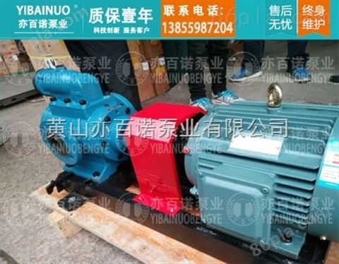HSNH210-40N冷却油泵整机,供应宣化钢铁