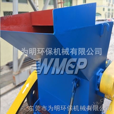 东莞为明WMEP塑料破碎机