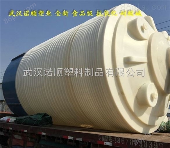 15吨塑料防腐储罐厂家 定做塑料大桶厂家