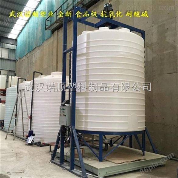 10立方锥底塑料水箱的优点 尖底10吨工业大水桶