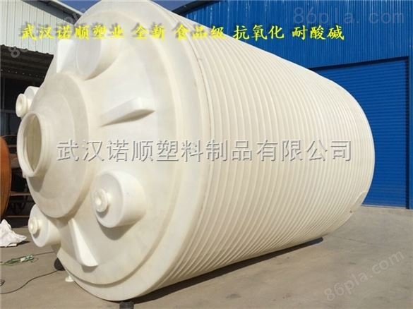 广水30立方塑料防腐储罐