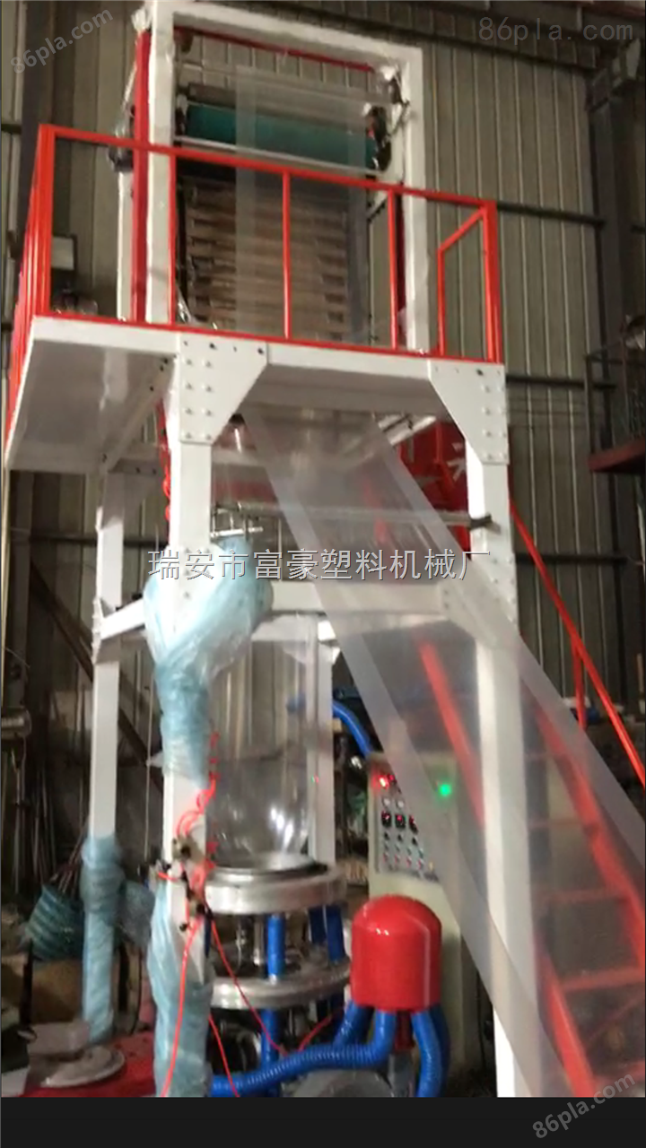厂家生产 pe塑料吹膜机 700型马夹袋吹膜