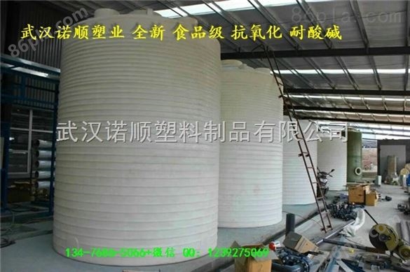 武汉10吨减水剂储罐 复配罐