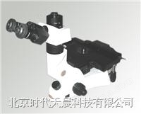 数字金相显微镜XD-200