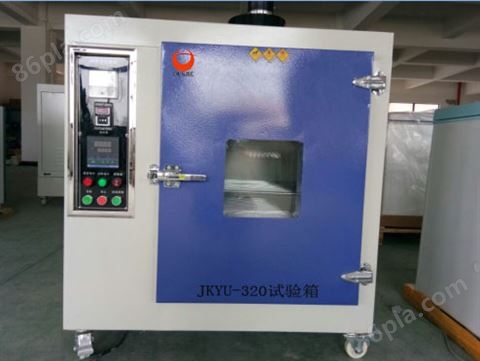 JKYU-320紫外线加速老化试验箱