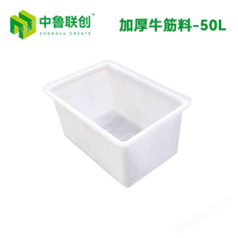 50L-塑料方箱-水箱