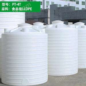 4吨-4000升-塑料储罐