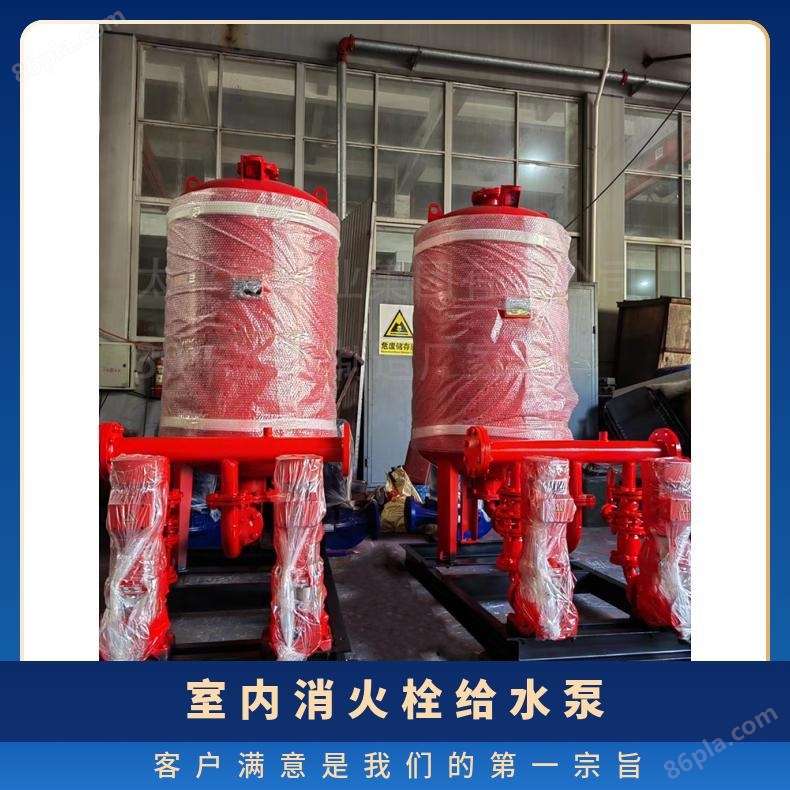 上海太平洋消防泵批发