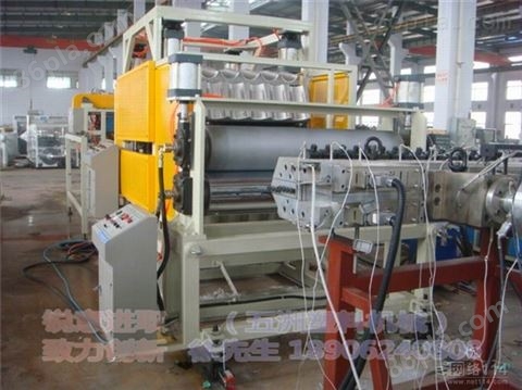PVC琉璃瓦生产线机器