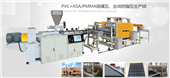 PVC瓦楞板设备、塑料合成瓦树脂机器