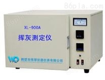XL-900A型快速灰化炉 鹤壁伟琴供应质量优价格好全自动工业分析仪