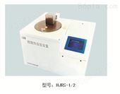 HJRS-1（普通型）燃烧热测量装置