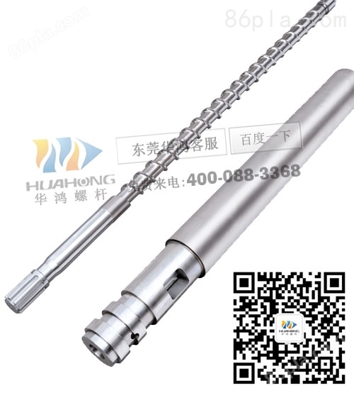 惠州碳化钨合金螺杆螺杆价格 工程塑料螺杆 华鸿