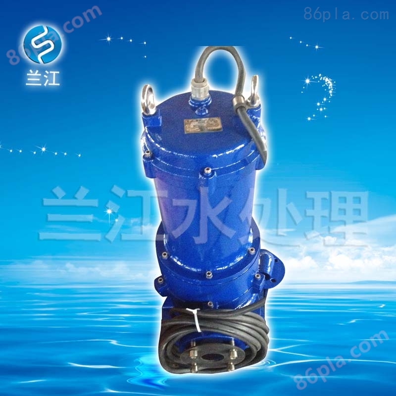 MPE220-2H（A）铰刀潜水泵价格