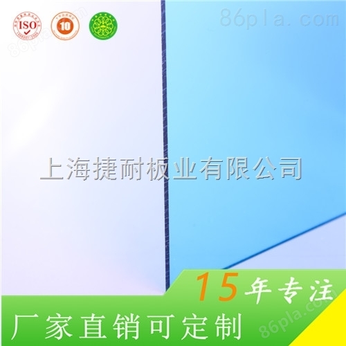 上海捷耐耐力板防紫外线 2mm车棚雨棚湖蓝色耐力板