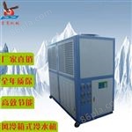 LC-30A风冷式箱式冷水机 东莞风冷式工业冷水机厂家