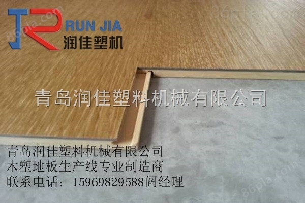 木塑地板生产设备