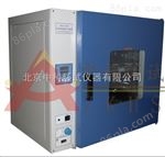 GRX-9203A热空气灭菌箱/高温灭菌箱