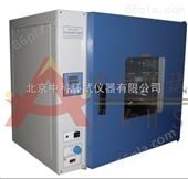 GRX-9053A热空气消毒箱/干烤灭菌箱