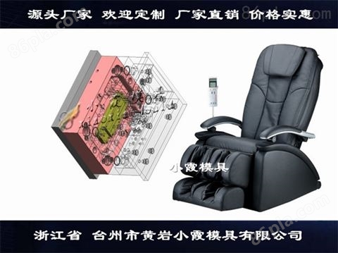 浙江塑料模具厂家大型椅塑胶模具