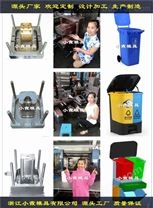 台州塑料模具制造户外垃圾桶塑胶模具