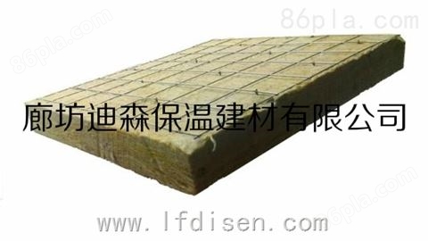 榆林*岩棉板/岩棉保温材料供应商