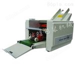 山西忻州科胜DZ-9 自动折纸机丨明信片折纸机