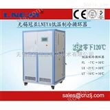 LT-5018超低温冷却液循环装置-50℃～30℃
