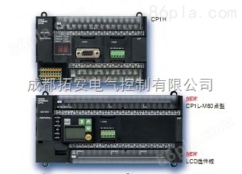 成都欧姆龙PLC/P1E-E40SDR-A CP1W-CIF01