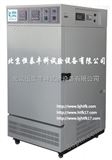YP-150GH北京药品强光稳定性试验箱