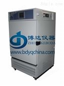 BD/YW-150S北京药品稳定性综合试验箱