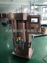 萍乡聚同中药浸膏喷雾干燥机JT-8000Y生产厂家、量大从优