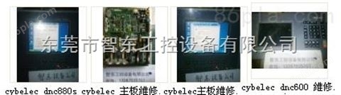 CYBELEC电路板维修,智东专业维修