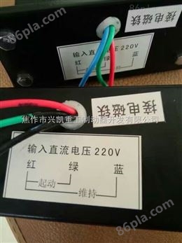 我厂生产的DTZ-500直流电磁铁控制器220V真好