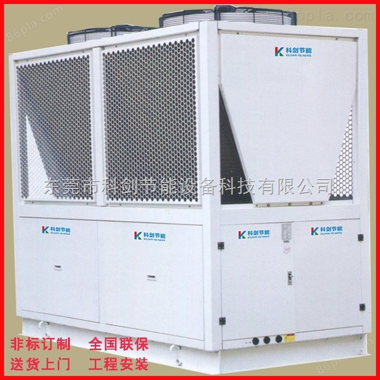 科剑订制机械周边冷水机 冻水机 供应高品质工业冷水机