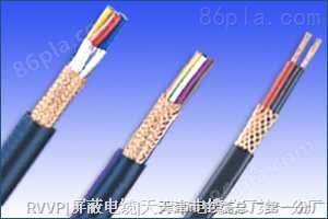 KFVR  耐高温控制电缆3*0.5  