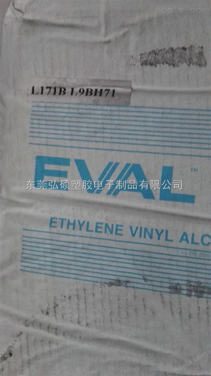 日本可乐丽EVOH高阻隔性共聚物热稳定耐油性耐磨损F104B