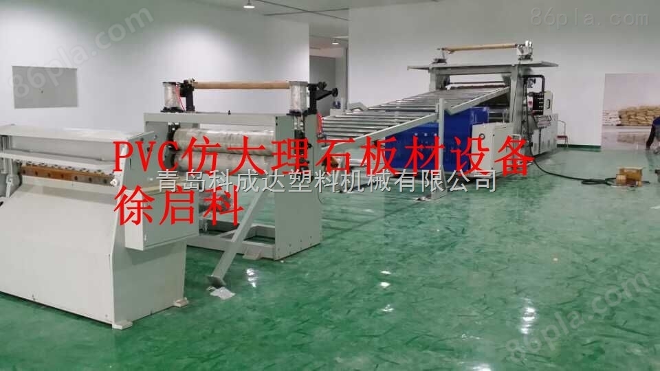 PVC石塑仿大理石装饰板设备生产线机器