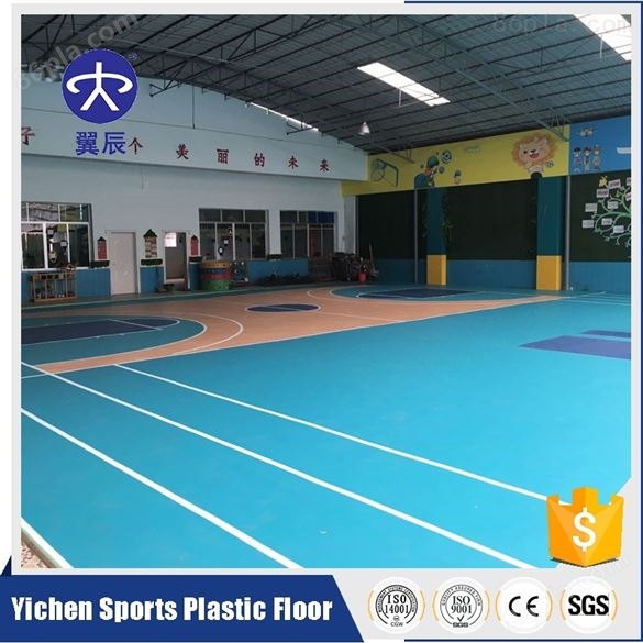 排球场PVC塑胶地板一平方米价格