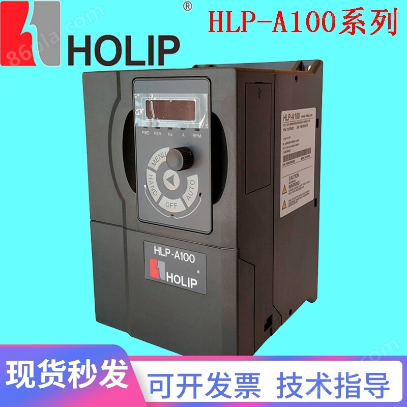 HLPNV0D7521B/HLPNV01D521B海利普变频器