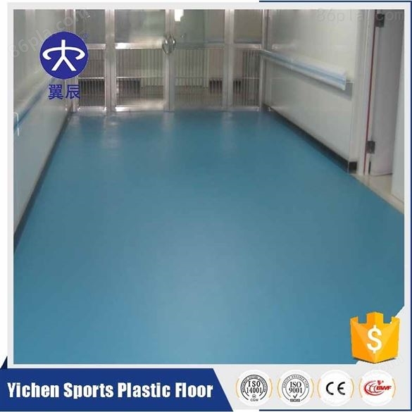 医院PVC塑胶地板一平方米价格