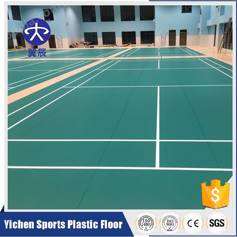 排球场PVC塑胶地板一平方米价格
