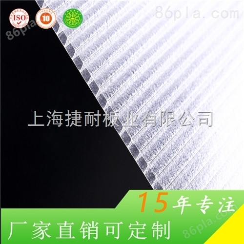 上海捷耐* 多层耐用采光防护型 6mm阳光板
