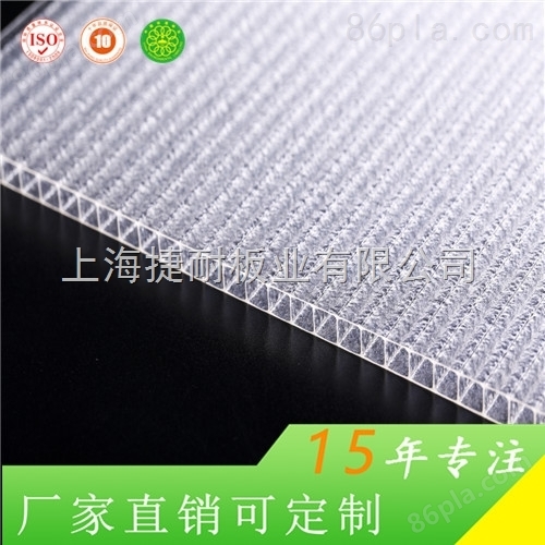 上海捷耐厂家供应雨棚阳光棚 4mmpc阳光板