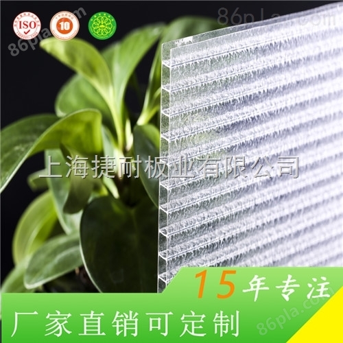 上海捷耐 温室顶棚 6mmPC中空阳光板 厂家可定制