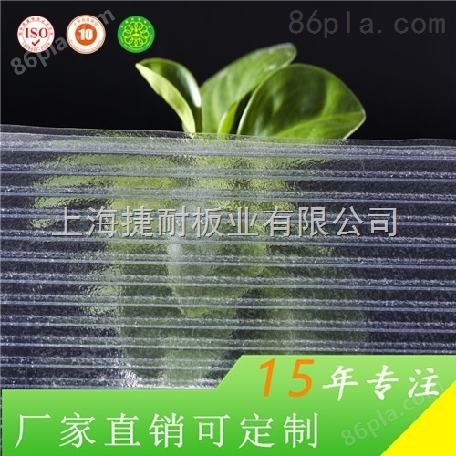 上海捷耐 温室顶棚 6mmPC中空阳光板 厂家可定制