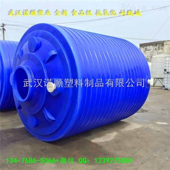 工业塑料防腐储罐 10吨工业水桶