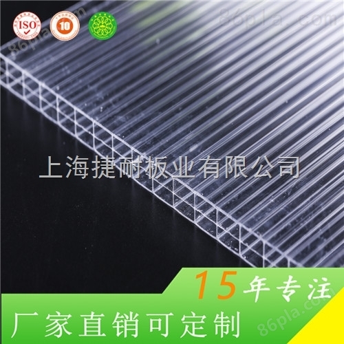 上海捷耐厂家供应 工程防紫外线6mmPC阳光板