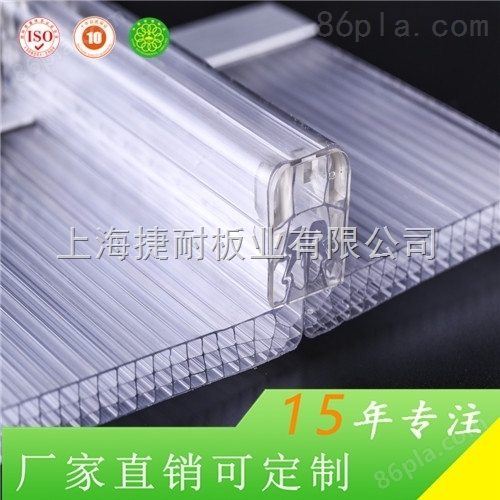 上海捷耐厂家可定制 体育场采光顶棚6mmU型锁扣阳光板